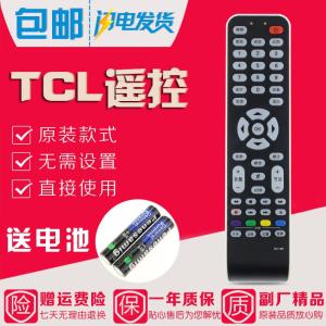 原装款TCL液晶电视机遥控器RC199 通用RC09E RC09S RC10D