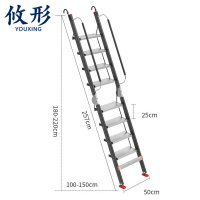 攸形 梯子