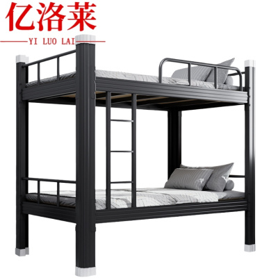 亿洛莱 钢制床 2000*1000*1800mm 张