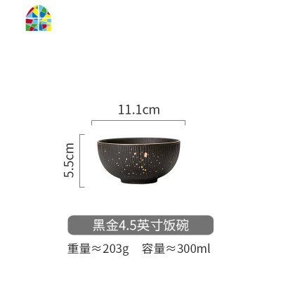北欧金边碗盘西餐牛排意面盘子创意黑色家用碗碟套装餐具 FENGHOU 黑金8英寸大碗