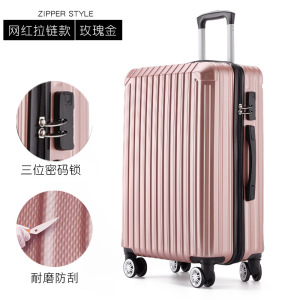 斯妮拉2023新款行李箱旅行箱小型铝框20拉杆箱万向轮男女大学生密码箱包登机箱20寸22寸24寸26寸