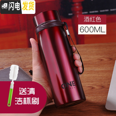 三维工匠保温水杯女泡茶杯男士大容量个性创意潮流简约清新森系杯子600 酒红色保温杯