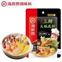 海底捞海底捞火锅底料一人份小包装番茄底料筷手小厨麻辣正宗重庆火锅料上汤三鲜100g