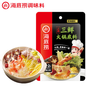 海底捞海底捞火锅底料一人份小包装番茄底料筷手小厨麻辣正宗重庆火锅料上汤三鲜100g