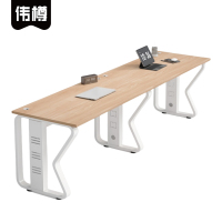 伟樽长条办公桌双人位240*60*75cm张