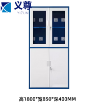 义尊 充电柜 85*40*180cm 台