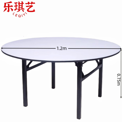 乐琪艺 餐桌 1.2m 张