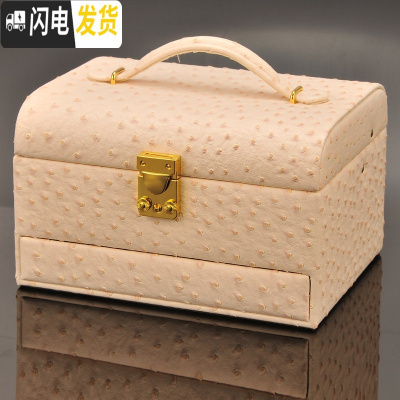 三维工匠首饰盒收纳盒耳饰耳钉耳环项链手镯戒指饰品盒多层收纳带锁