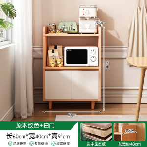 实木餐边柜茶水柜厨房橱柜客厅置物柜矮柜小收纳柜子储物柜备餐柜