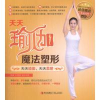 正版新书]天天瑜伽.魔法塑形张斌9787543682559