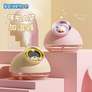 ROCK 哆啦A梦 加湿器 米白色