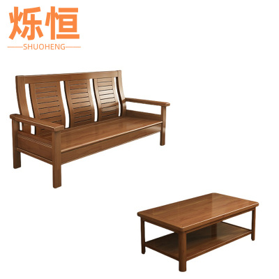 烁恒接待沙发三人位+长茶几套