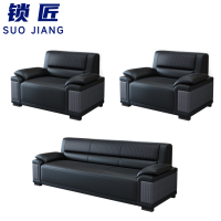 锁匠 休闲沙发3+1+1组
