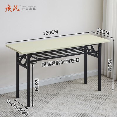 质凡 ZDZ-13简易可折叠培训桌便携长条桌餐桌颜色备注 双层1200*500*750