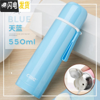 三维工匠保温杯女大容量不锈钢儿童水杯小学生可爱户外便携杯子水壶 蓝色550[304不锈钢大容量]