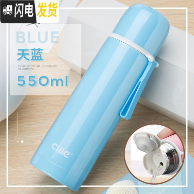 三维工匠保温杯女大容量不锈钢儿童水杯小学生可爱户外便携杯子水壶 蓝色550[304不锈钢大容量]