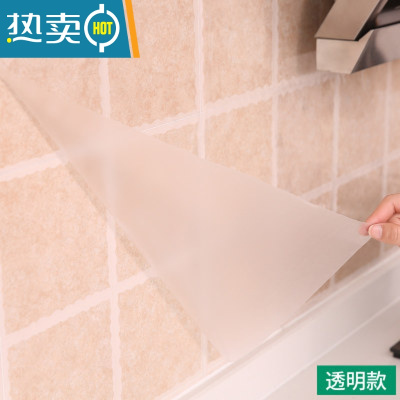 敬平厨房防油贴纸灶台面用防水铝箔自粘瓷砖墙贴橱柜防潮垫 透明款1卷[5米长*60cm宽]