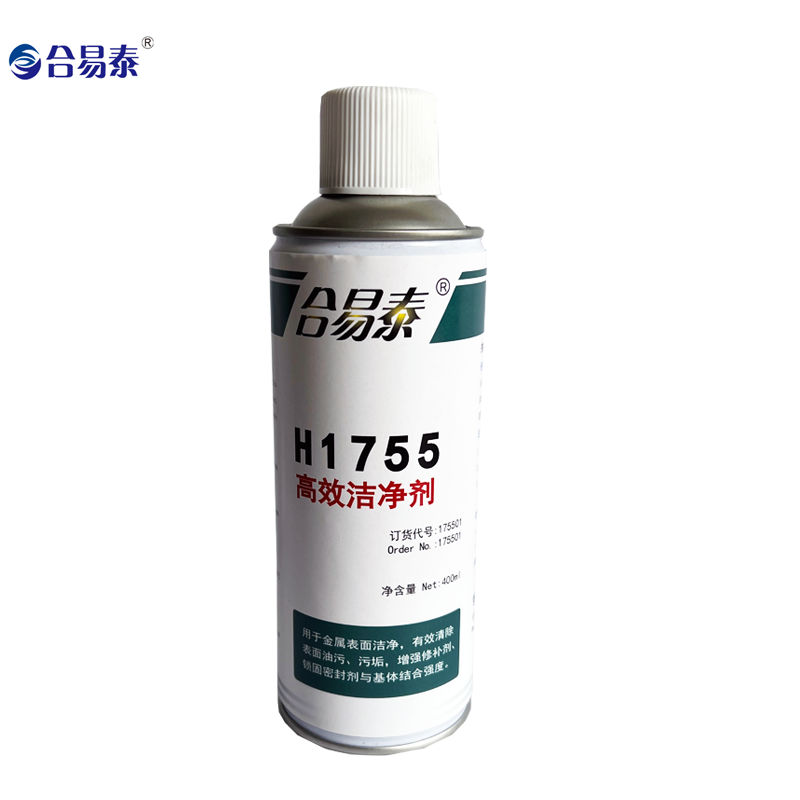 合易泰 高效洁净剂 H1755 400ml 罐