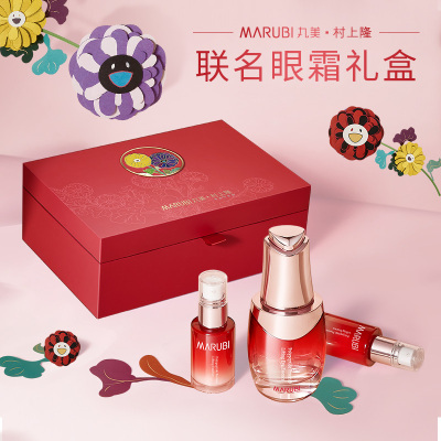 丸美眼霜套装多肽蛋白提拉眼袋精华液20ml+多肽精华乳10g*2紧致眼袋乳液正品化妆护肤品补水保湿淡化细纹旗舰店官方女