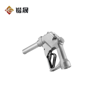 手持加油枪