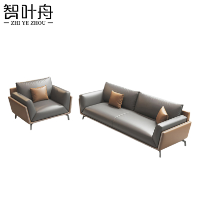 智叶舟商务沙发组合260*90*80cm(4+1)套