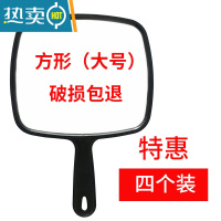 敬平高清手柄化妆镜理发师手镜大号圆形美容院化妆镜便携壁挂镜子 [方形]特惠四个装便携式用镜