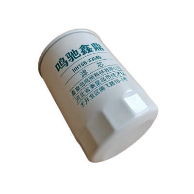 鸣驰鑫鼎 滤芯 HH166-43560 个