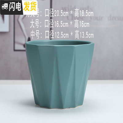 三维工匠陶瓷花盆北欧简约现代时尚创意个性亚光黑白绿萝专用大号 亚绿968+送塑料托盘 中等花盆容器