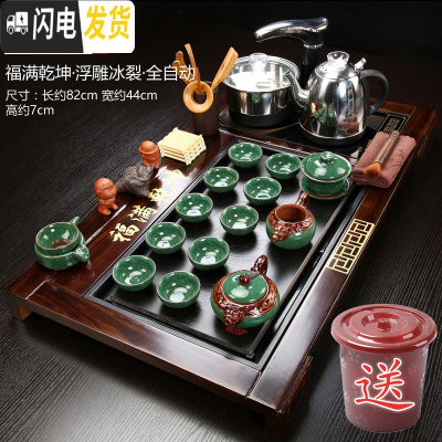 三维工匠紫砂茶具套装家用陶瓷整套功夫茶杯全自动简约实木茶盘茶道 Q12福满乾坤浮雕冰裂 35件