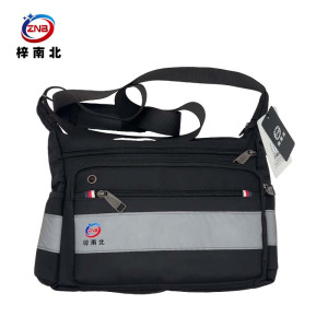 梓南北 防护包工具包 ZN/SN25 个