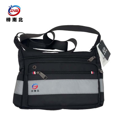 梓南北 防护包工具包 ZN/SN25 个