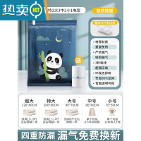 敬平抽气真空压缩袋收纳袋密封袋衣服被子家用器衣物羽绒服专用袋子 11件套[3特大+2大+3中+2小]+送电泵 365天漏