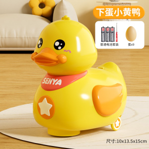 子母鸭3750