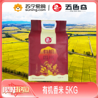 五色谷有机富硒稻香米方砖5kg东北大米寒地黑土黑龙江大米