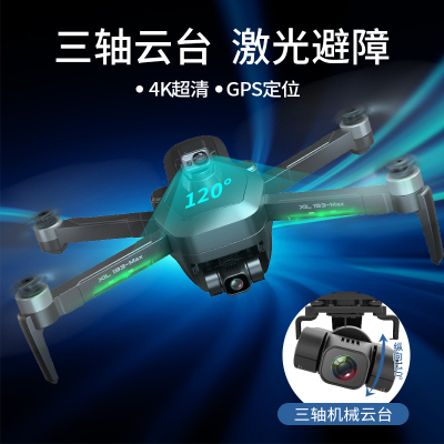 Dwi三轴防抖云台-超清4K航拍无人机电调摄像头GPS无刷超长2000米距离折叠专业成人无线遥控飞机四电池100分钟