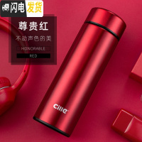 三维工匠保温杯男士不锈钢水杯女学生便携简约商务杯子大容量车载茶杯 1890红色470