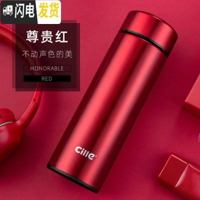 三维工匠保温杯男士不锈钢水杯女学生便携简约商务杯子大容量车载茶杯 1890红色470