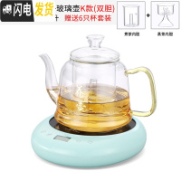 三维工匠煮茶器玻璃煮茶壶茶具套装可加热可高温烧水壶家用花茶壶电陶炉 [级版]蓝色智能茶炉+玻璃壶K(双内胆)