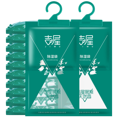 吉屋蓝风铃可挂式除湿袋干燥剂10袋装