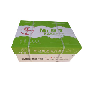 桂彤 MR图文 A3纸打印复印纸 A3 70g