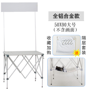 汐岩台展示架折叠便携式广告宣传试吃台微商小推车摆地摊地推桌子