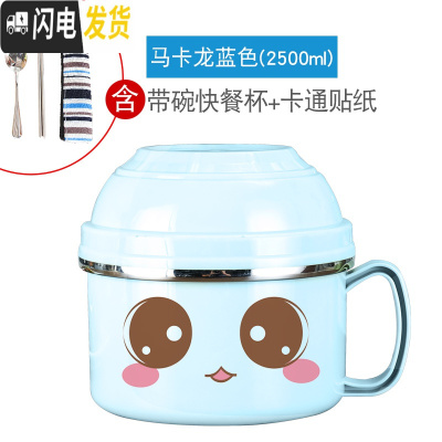 三维工匠304不锈钢保温饭盒便当盒 小学生儿童带盖碗上班族食堂饭缸快餐杯 蓝大号送餐具