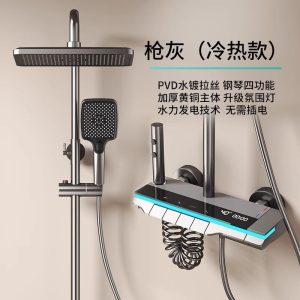 邦云花洒套装 恒温增压沐浴套装精铜家用恒温洗澡喷头全套浴室暗装淋雨淋浴花洒套装618