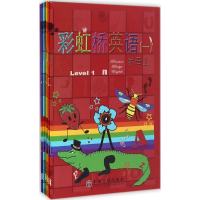 醉染图书桥英语9787505995383