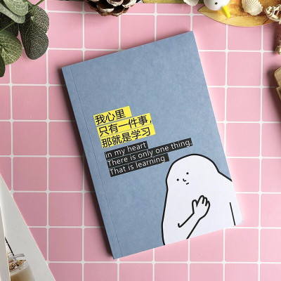 林檎抖音网红同款创意恶搞二次元笔记本搞笑滑稽学生日记本记事本送同学朋友整蛊搞怪礼品创意个性生日送女朋友老婆生日礼物送女朋