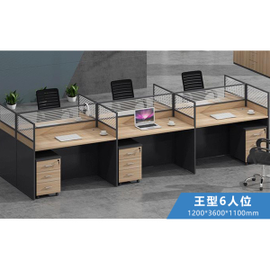 富和美(BNF)办公家具电脑桌职员工位多人位职员位办屏风卡座办公桌卡座40卡座