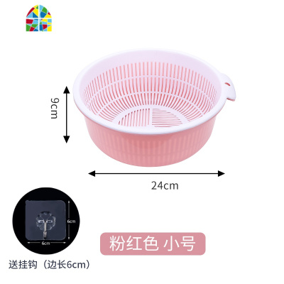北欧风格双层厨房洗菜盆沥水盘客厅水果篮家用塑料洗菜篮子 FENGHOU 小号北欧蓝送挂钩