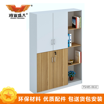 鸿业盛大办公柜文件柜木质资料柜书柜储物柜带门收纳柜落地柜办公桌配套柜
