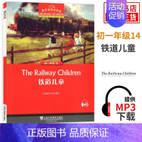 铁道儿童[14] 七年级/初中一年级 [正版]初一任选黑布林英语阅读 初一年级1 绿野仙踪 初中7年级黑布林英语分级阅读