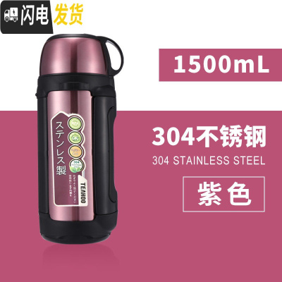 三维工匠大号保温水壶便携户外21旅行1200大容量旅游保温杯男1.5 1.5红色